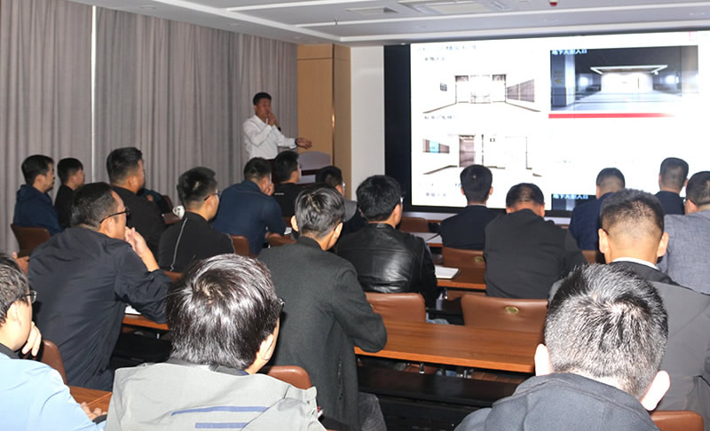 集團設計研發中心開展內部業務培訓