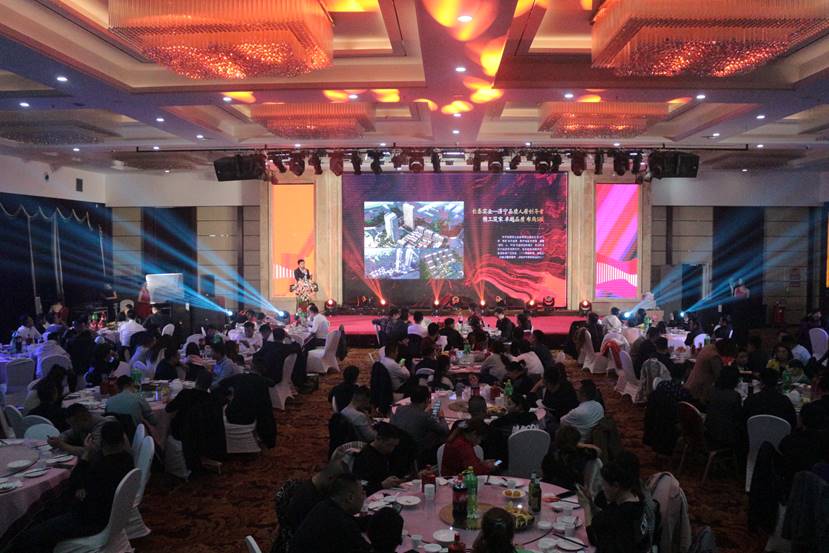  聚勢同行，謀遠共贏！長泰集團三盤聯動&濟寧房管家渠道