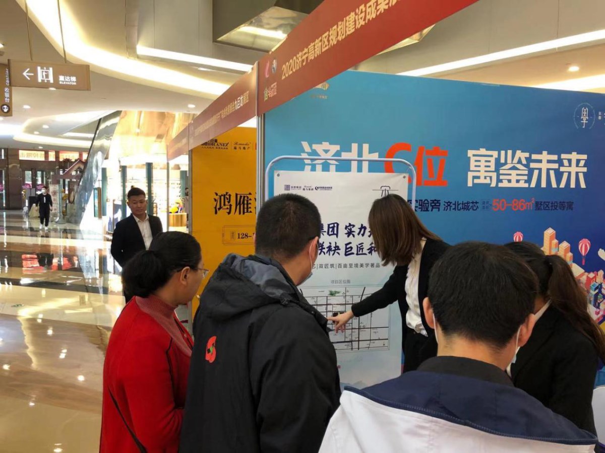  熱襲雙十一！長泰集團三盤集結亮相貴和房展會，置業購房者心中的