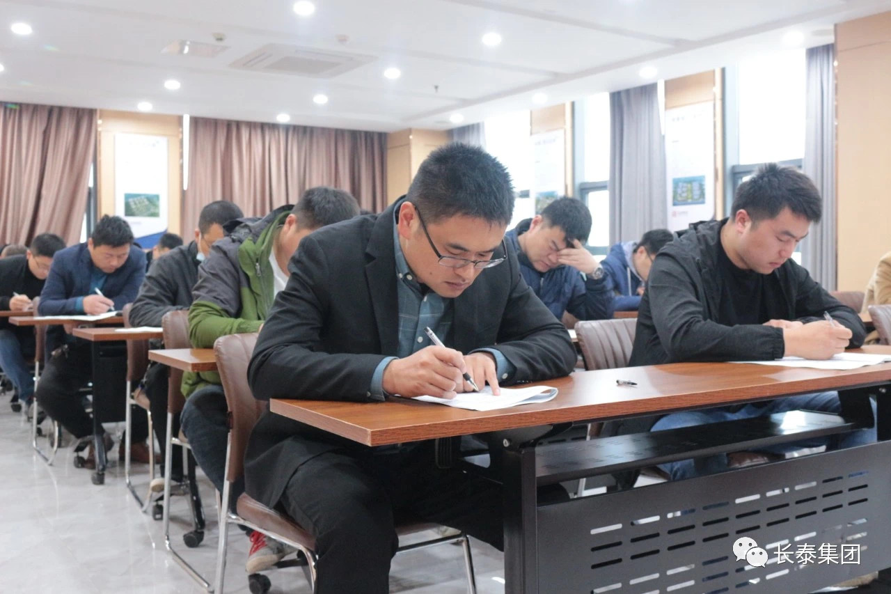  集團時訊丨集團推進職級評定 讓每位員工都“看得見未來”