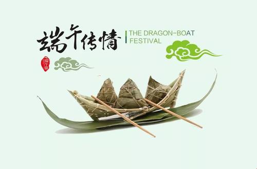  ?遇見出“粽”的你丨感謝全體職工對長泰集團的辛勤付出！