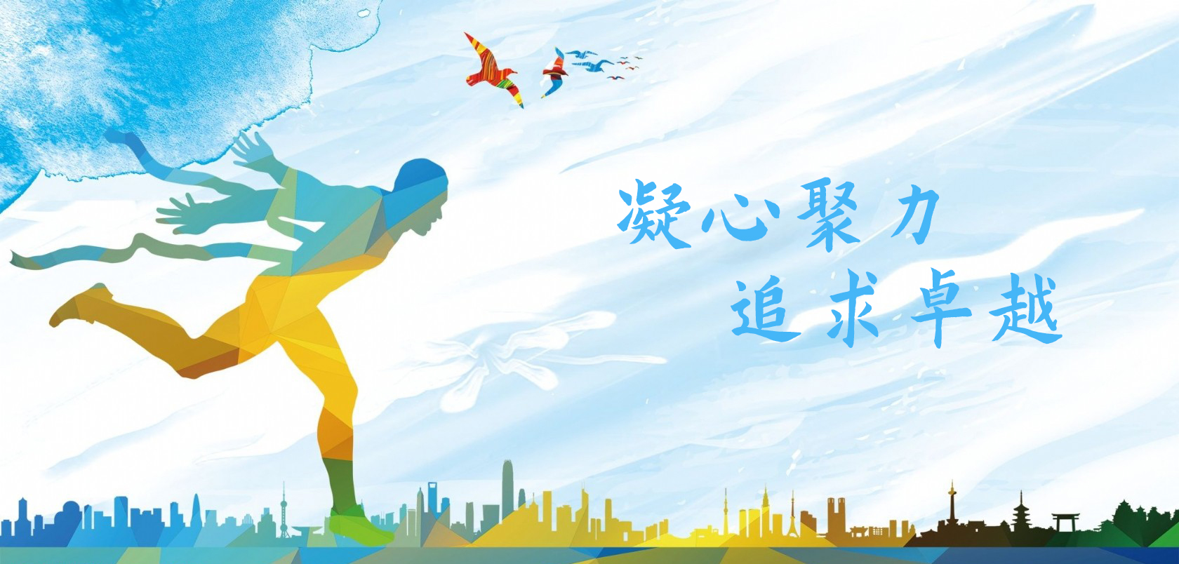  凝心聚力 追求卓越丨長泰集團2021半年度優秀員工臺兒莊拓展