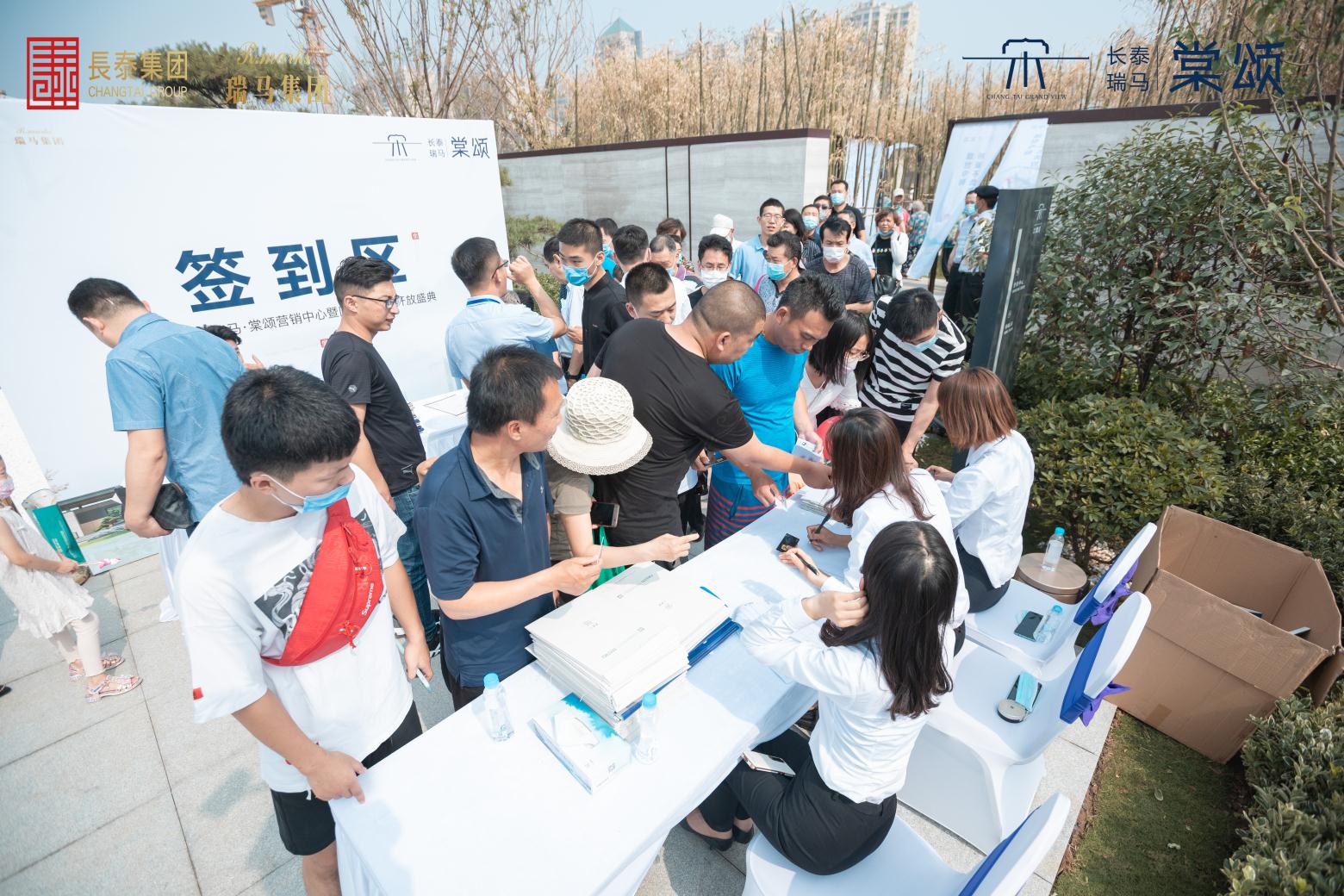 長(zhǎng)泰棠頌(圖5)