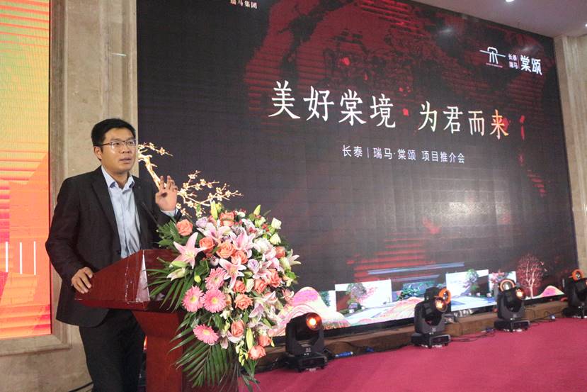 聚勢同行，謀遠共贏！長泰集團三盤聯動&濟寧房管家渠道聯誼大會，精彩紀實！(圖4)