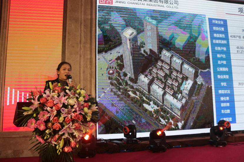 聚勢同行，謀遠共贏！長泰集團三盤聯動&濟寧房管家渠道聯誼大會，精彩紀實！(圖5)