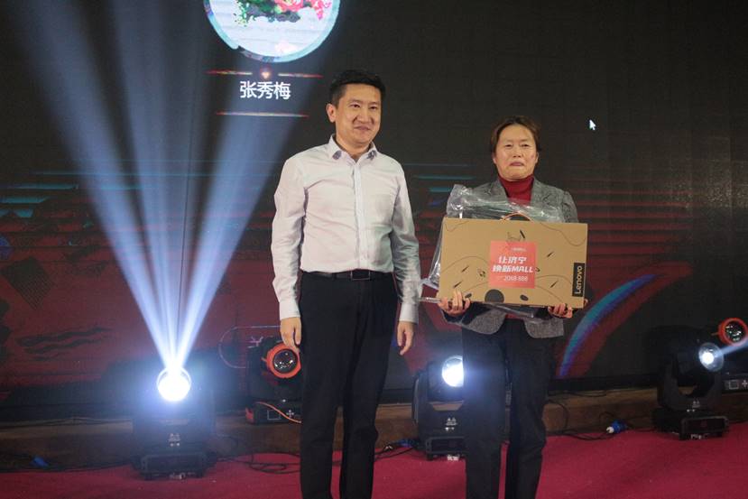 聚勢同行，謀遠共贏！長泰集團三盤聯動&濟寧房管家渠道聯誼大會，精彩紀實！(圖14)