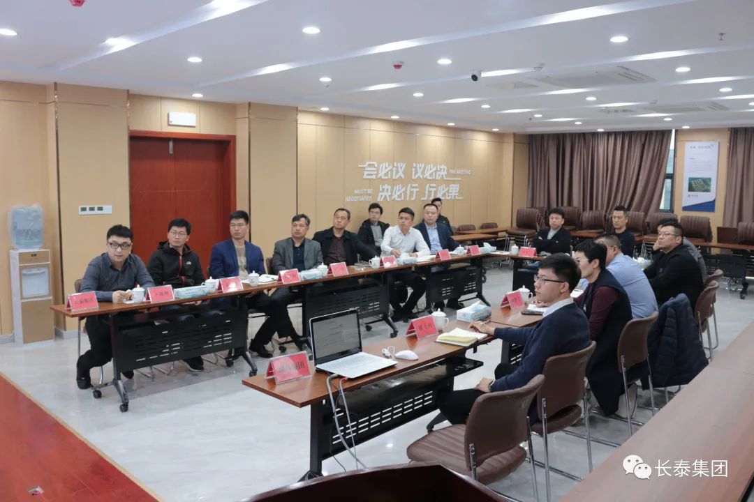 集團時訊丨集團召開[長泰瑞馬?棠頌項目]股東經營通報會(圖3)