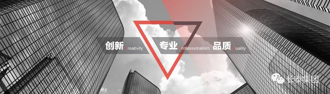 全面封頂，歸家可期丨恭喜棠頌項目業主們離家更近一步！(圖1)