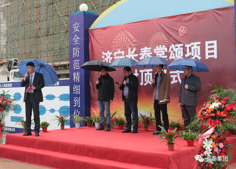 全面封頂，歸家可期丨恭喜棠頌項目業主們離家更近一步！(圖2)