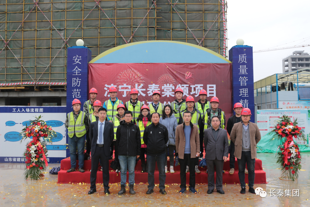 全面封頂，歸家可期丨恭喜棠頌項目業主們離家更近一步！(圖3)