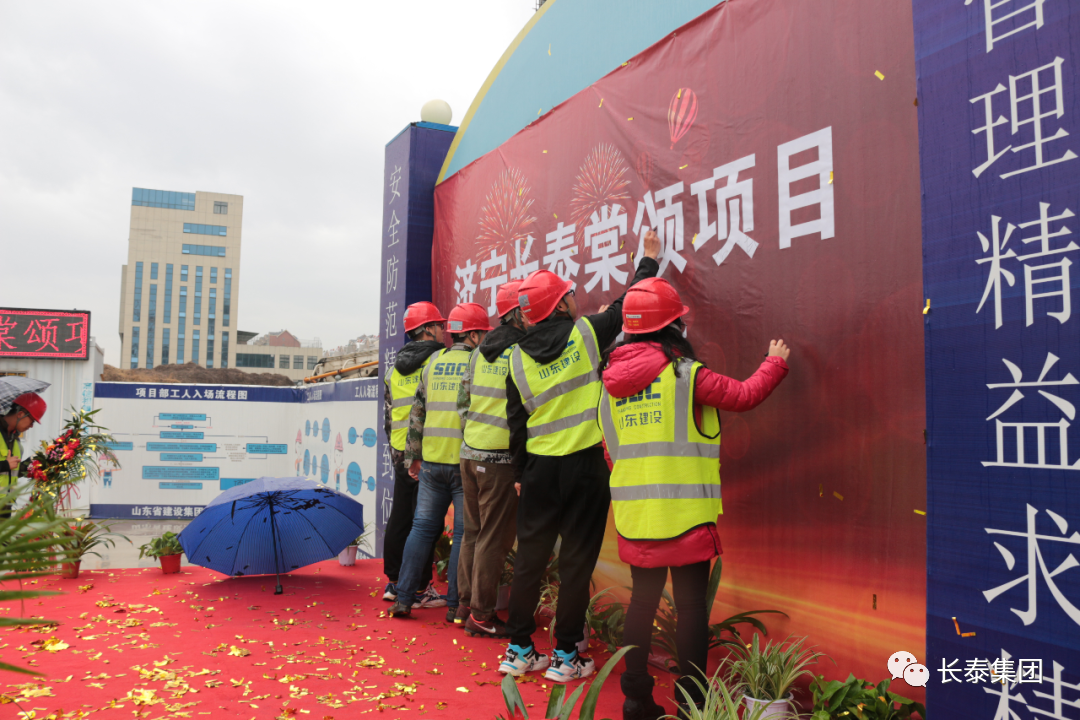 全面封頂，歸家可期丨恭喜棠頌項目業主們離家更近一步！(圖4)