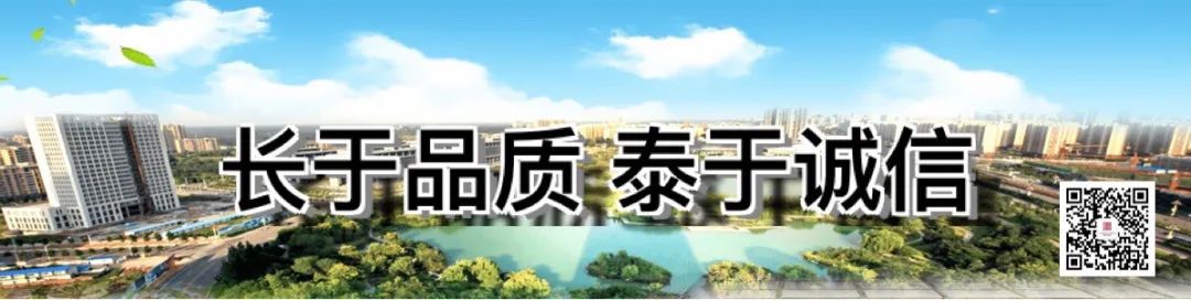 雙泰強勢聯合，共創商業輝煌——長泰集團與六泰地產《聯合開發協議簽約儀式》隆重舉行！(圖13)