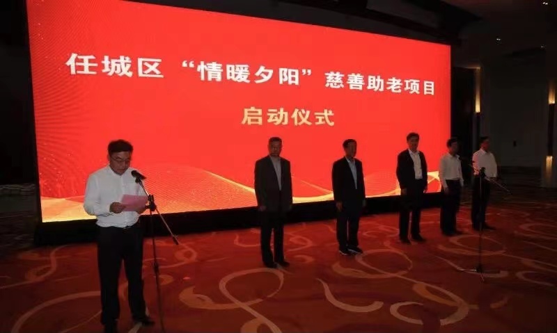 感恩社會 情暖夕陽丨長泰集團慈善助老項目在行動(圖1)