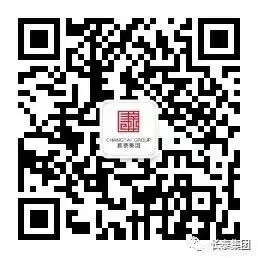乘勢而上 爭創標桿丨長泰集團2021年半年度述職暨經濟指標修正會議圓滿成功！(圖7)